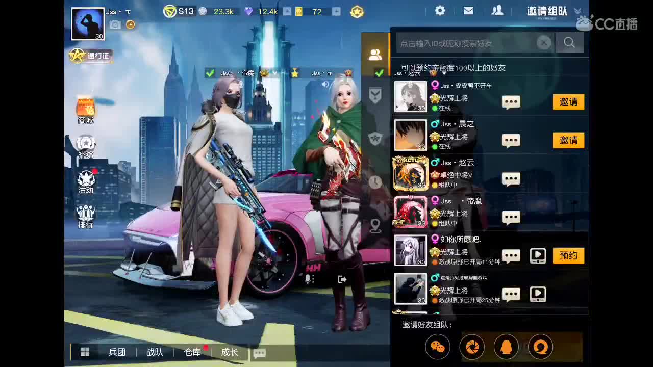 一看就会 一学就废 第2段