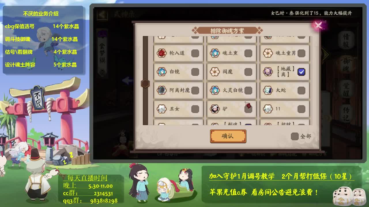 140天坐地冲百星~，接教学调号 第1段