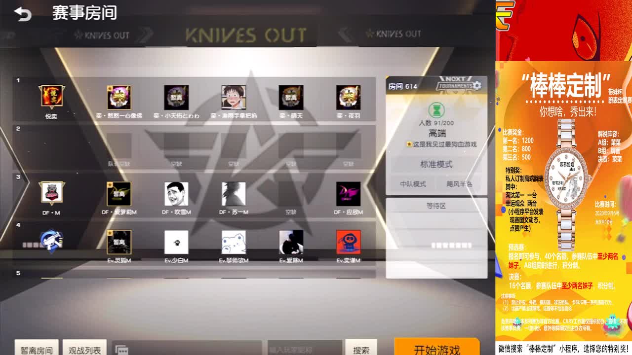 gggg 第1段
