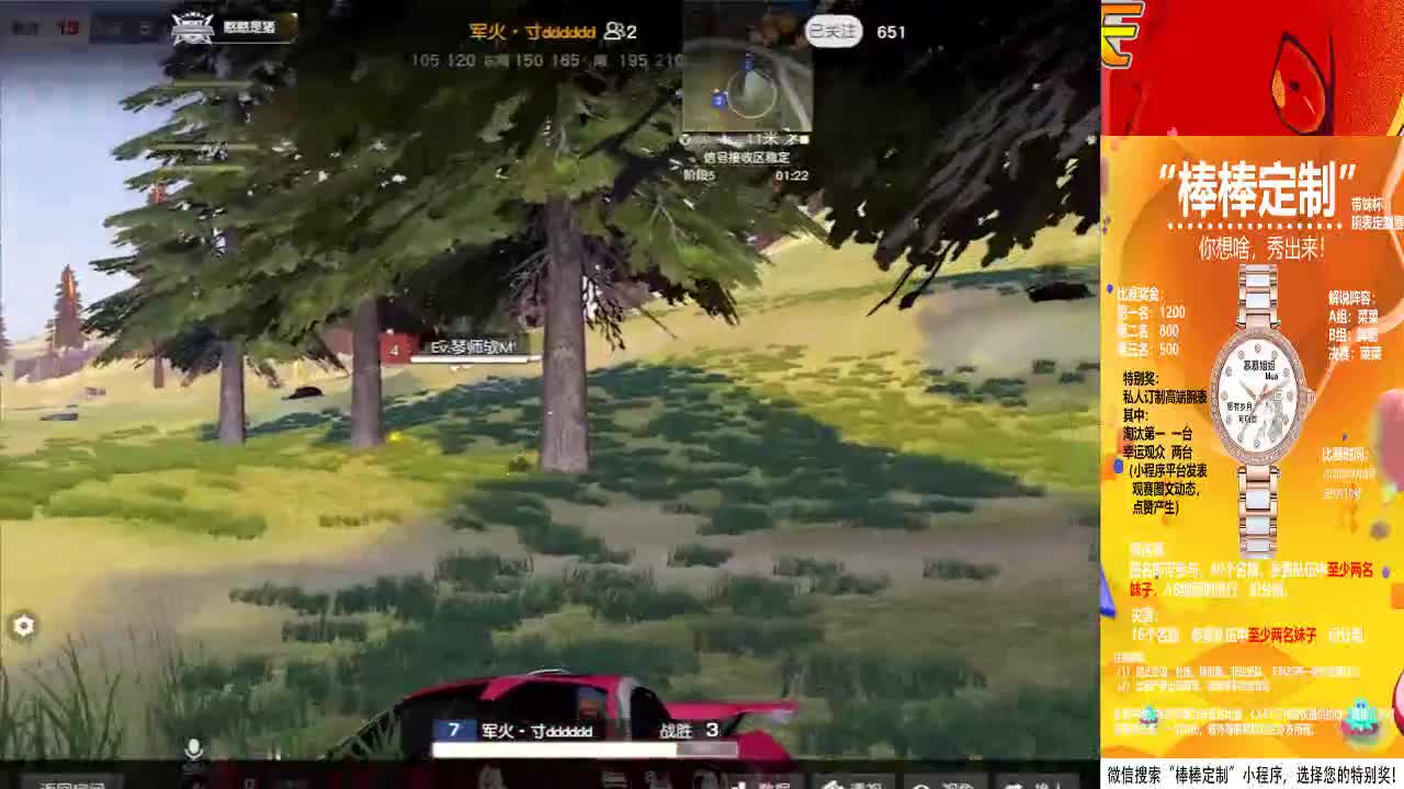 gggg 第2段