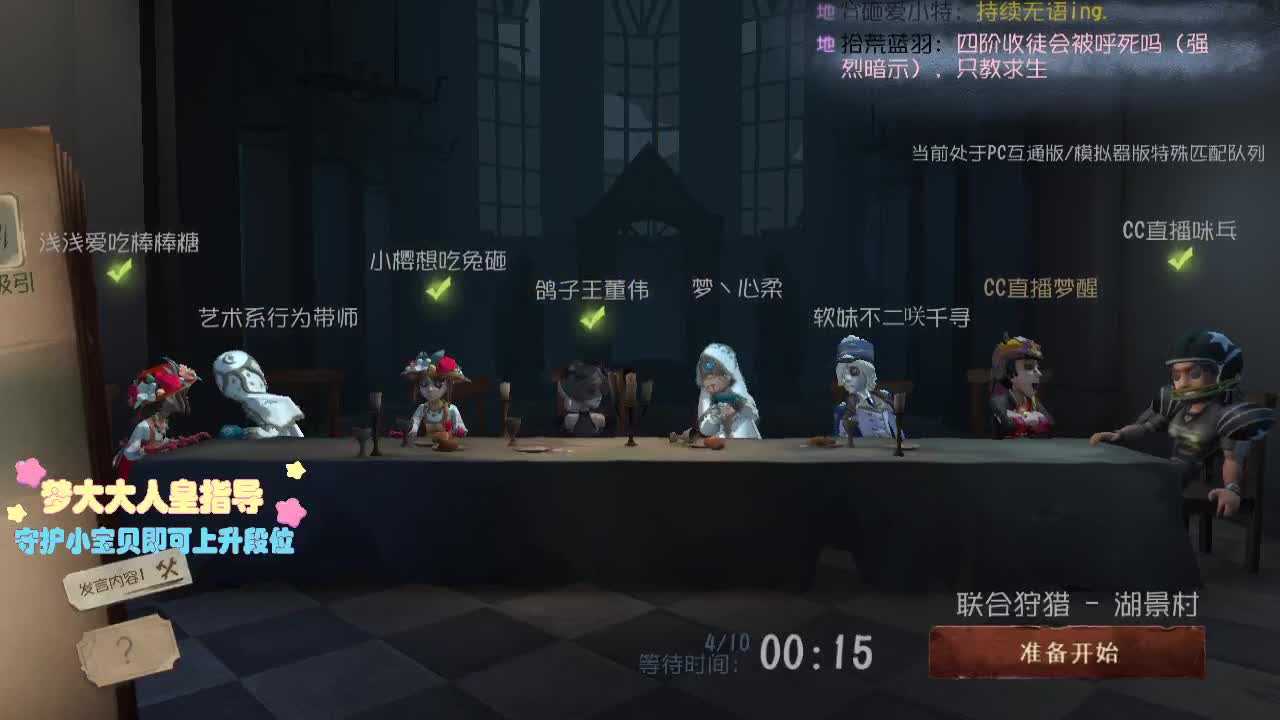 有趣的灵魂..... 第1段