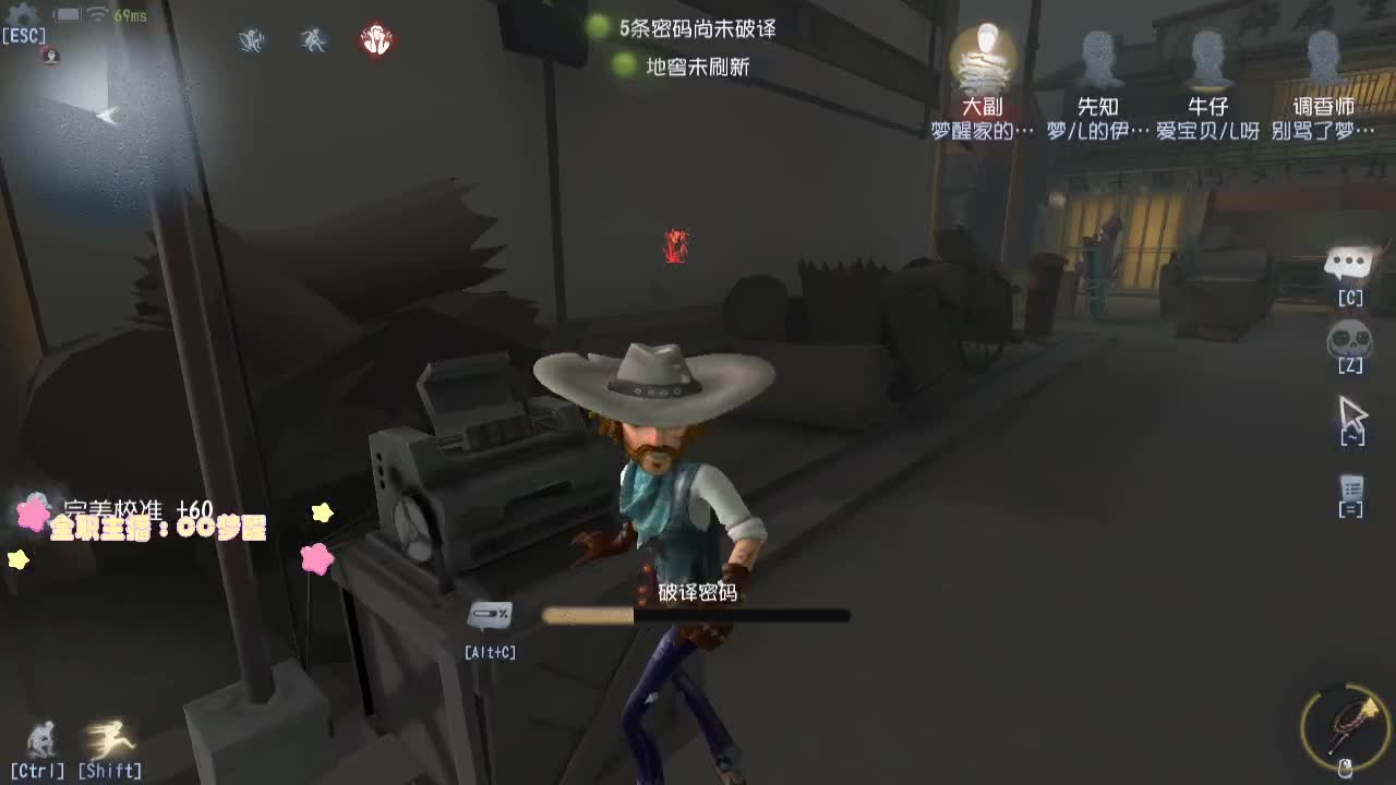 有趣的灵魂..... 第2段