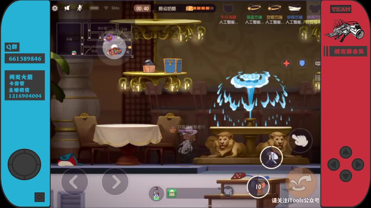 赐予我神奇的加油棒吧 第1段