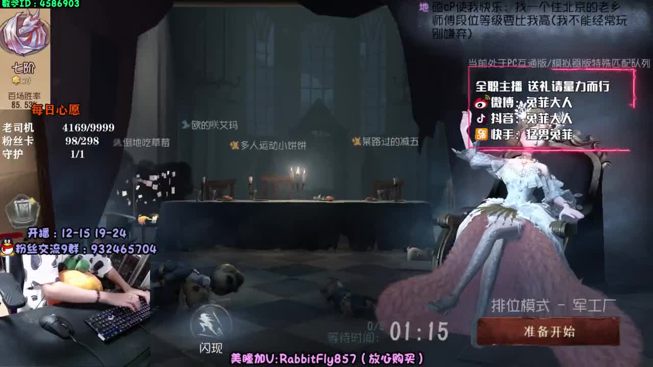 今晚厂长包场 第1段