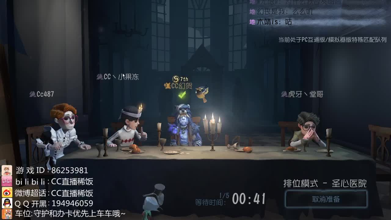 做个冷静的BOY~ 第1段