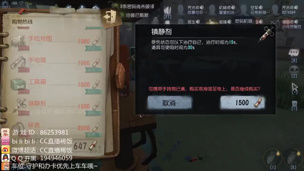 做个冷静的BOY~ 第2段