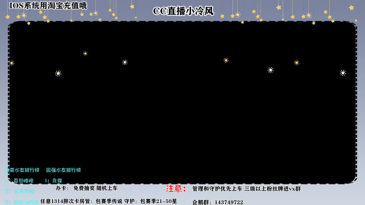 教师节，”风老师”节日快乐 第3段