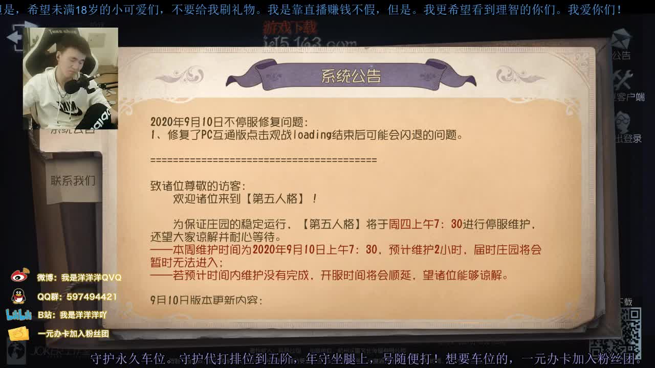 洋洋洋：过气人黄，老汉洋