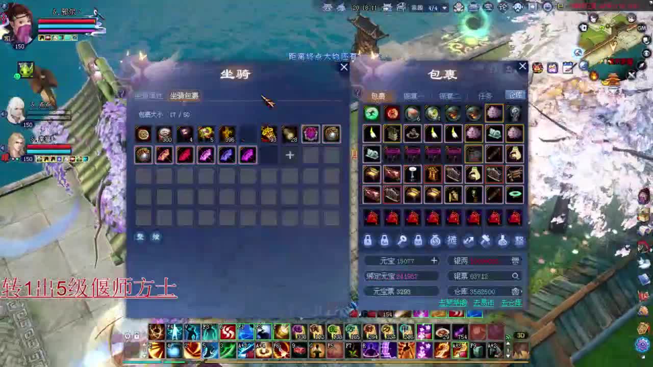 画魂彩光射关宁 彩光异打宝 第2段