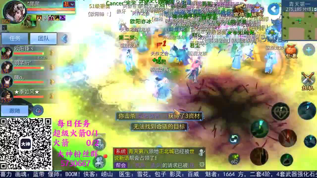 感性鱼也 在线估号 第2段
