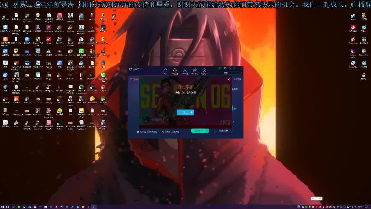 洋洋洋：过气人黄，老汉洋 第2段