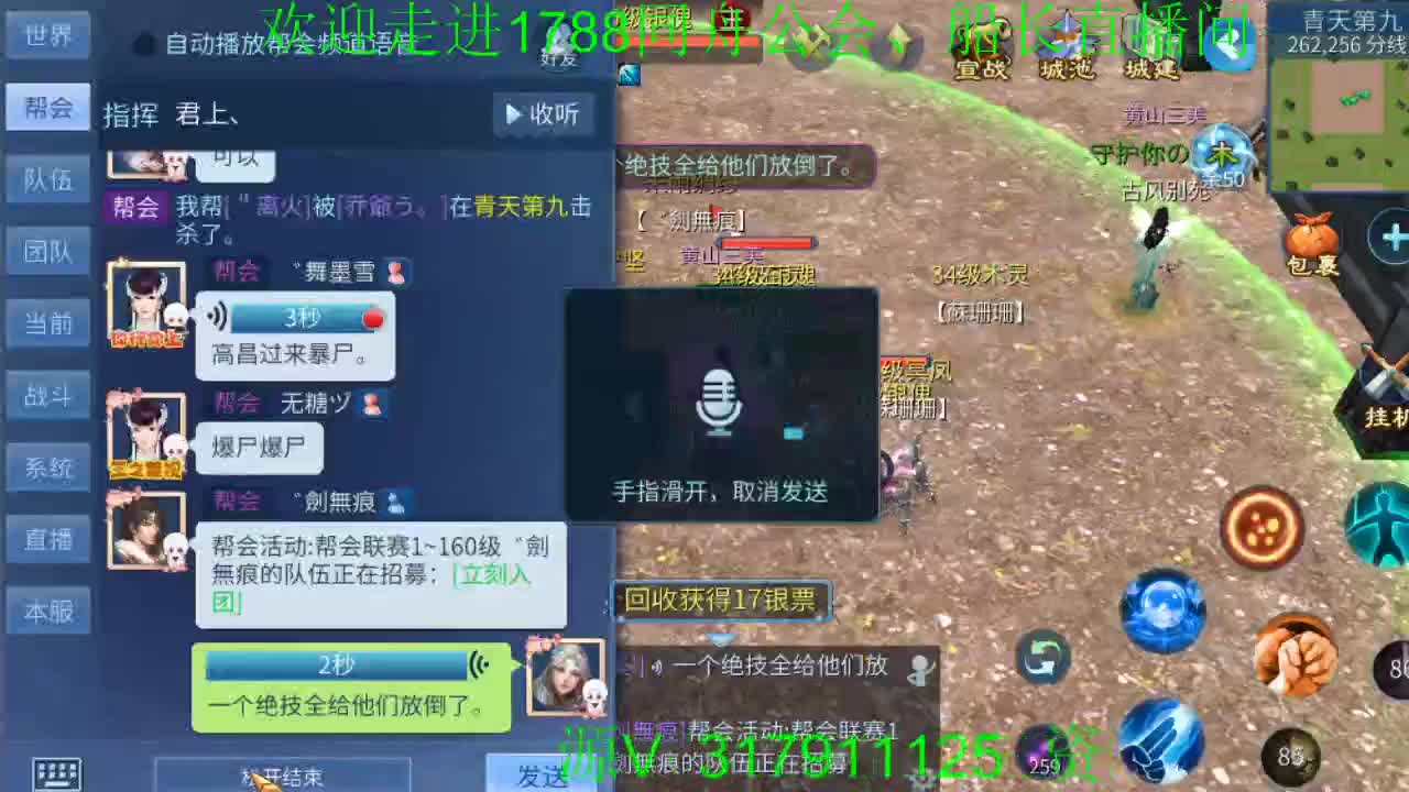 CC射箭靶场 第2段