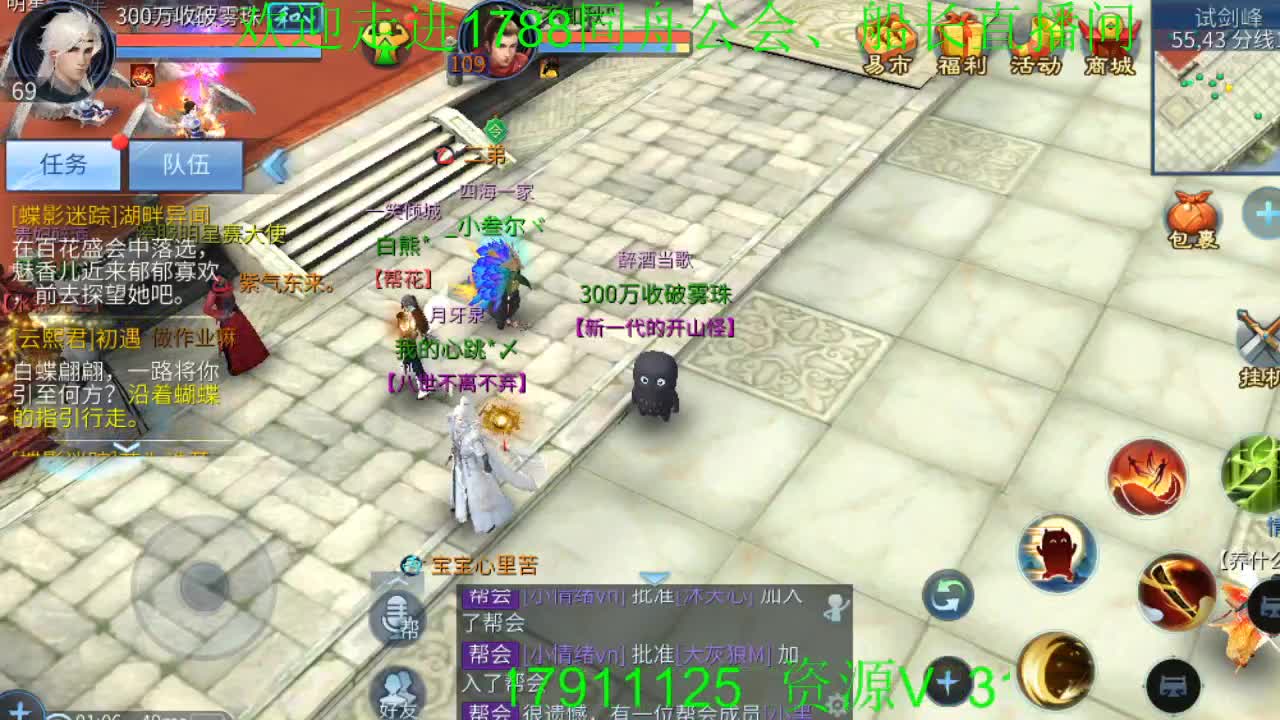 CC射箭靶场 第3段
