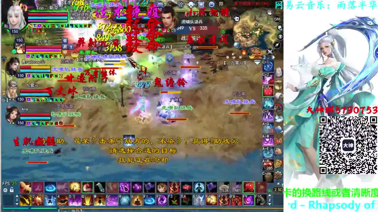 射手关宁 第1段