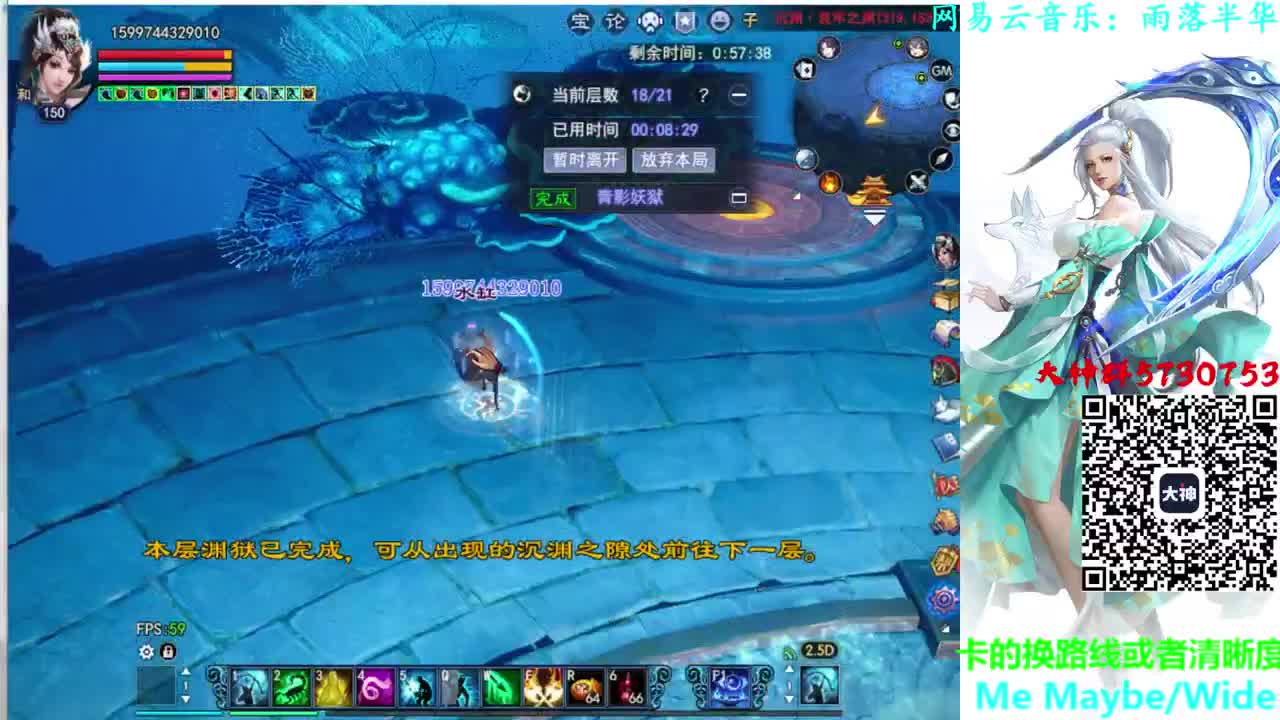 射手关宁 第3段