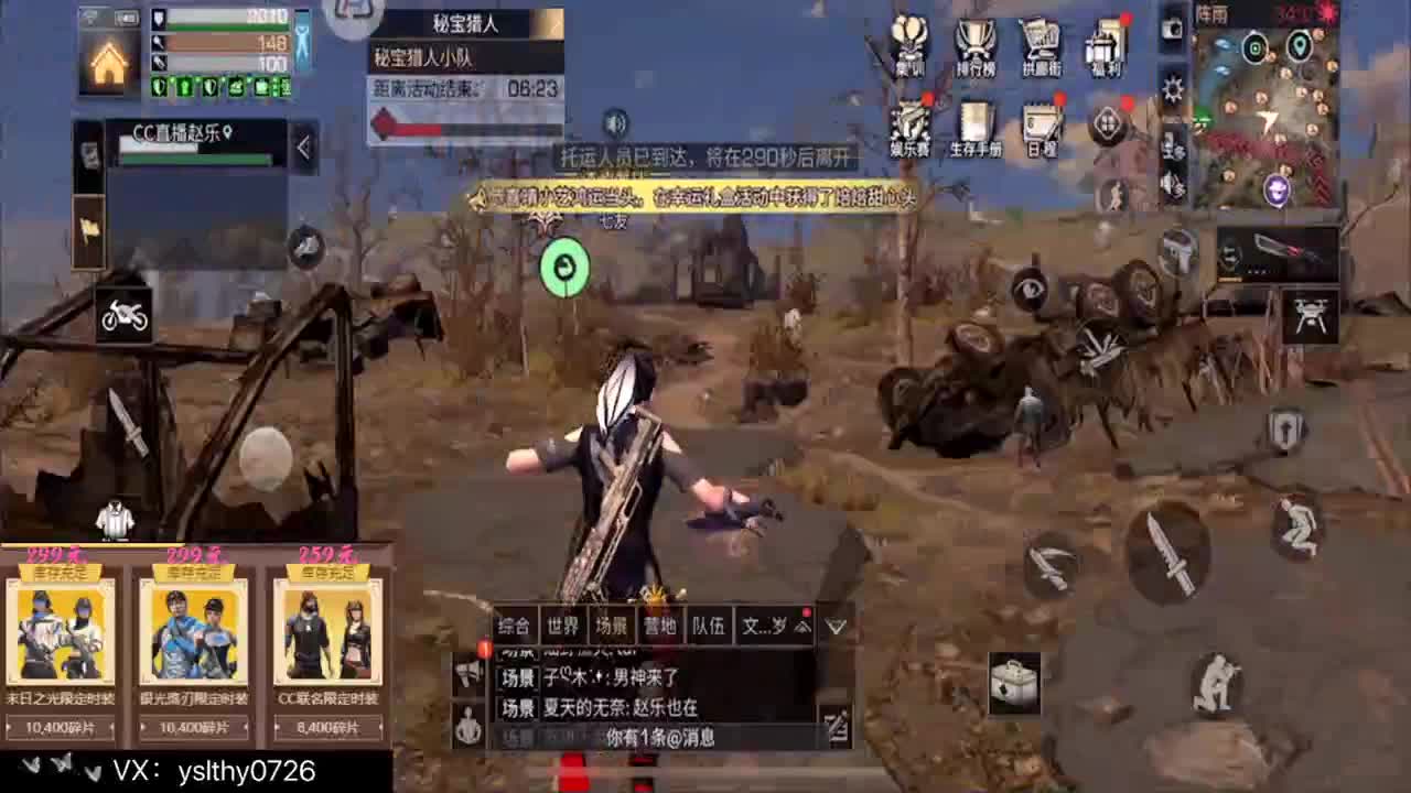 远星高中，男神在线教你做人～” 第1段