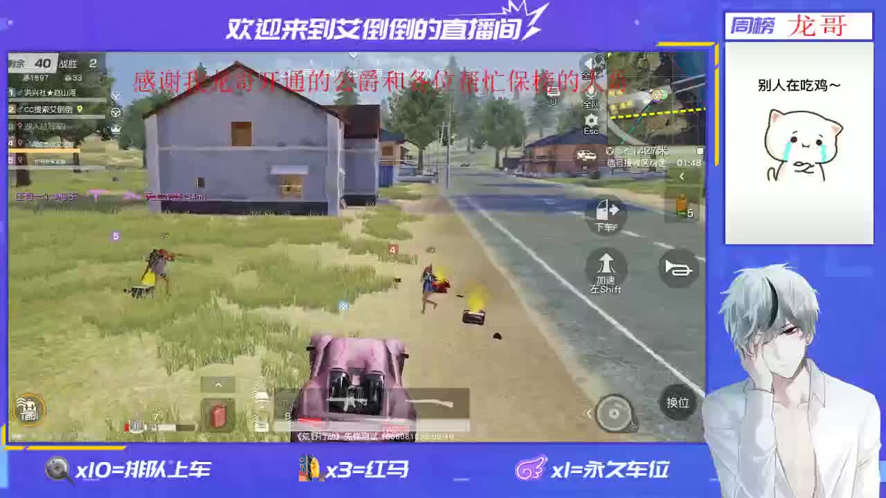 所以温柔的人就不该有脾气 第1段