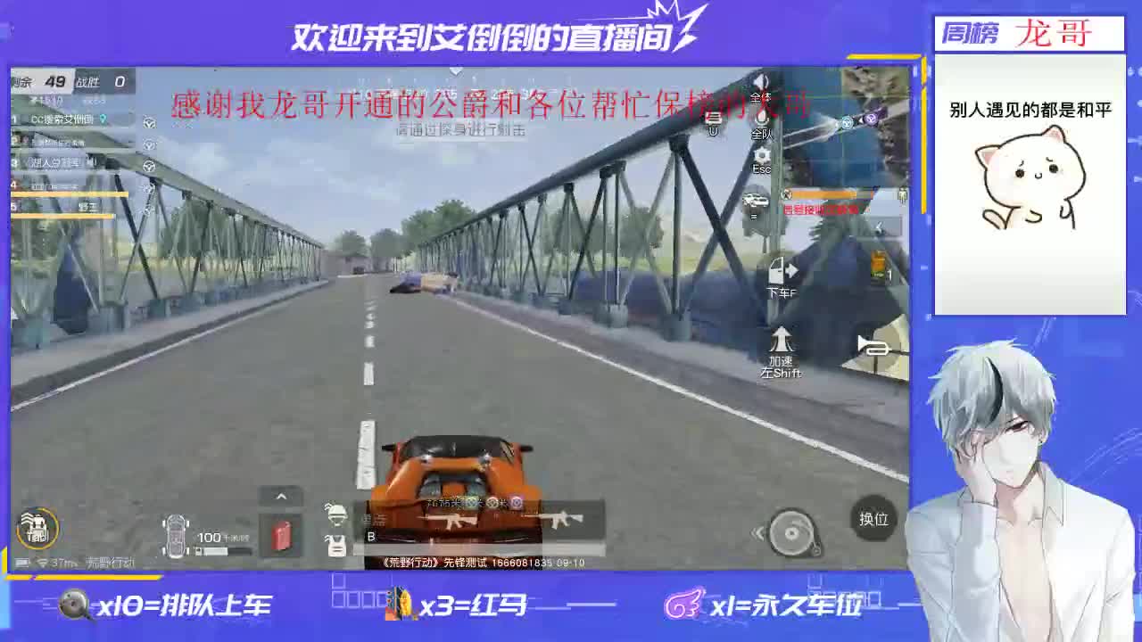 所以温柔的人就不该有脾气 第2段