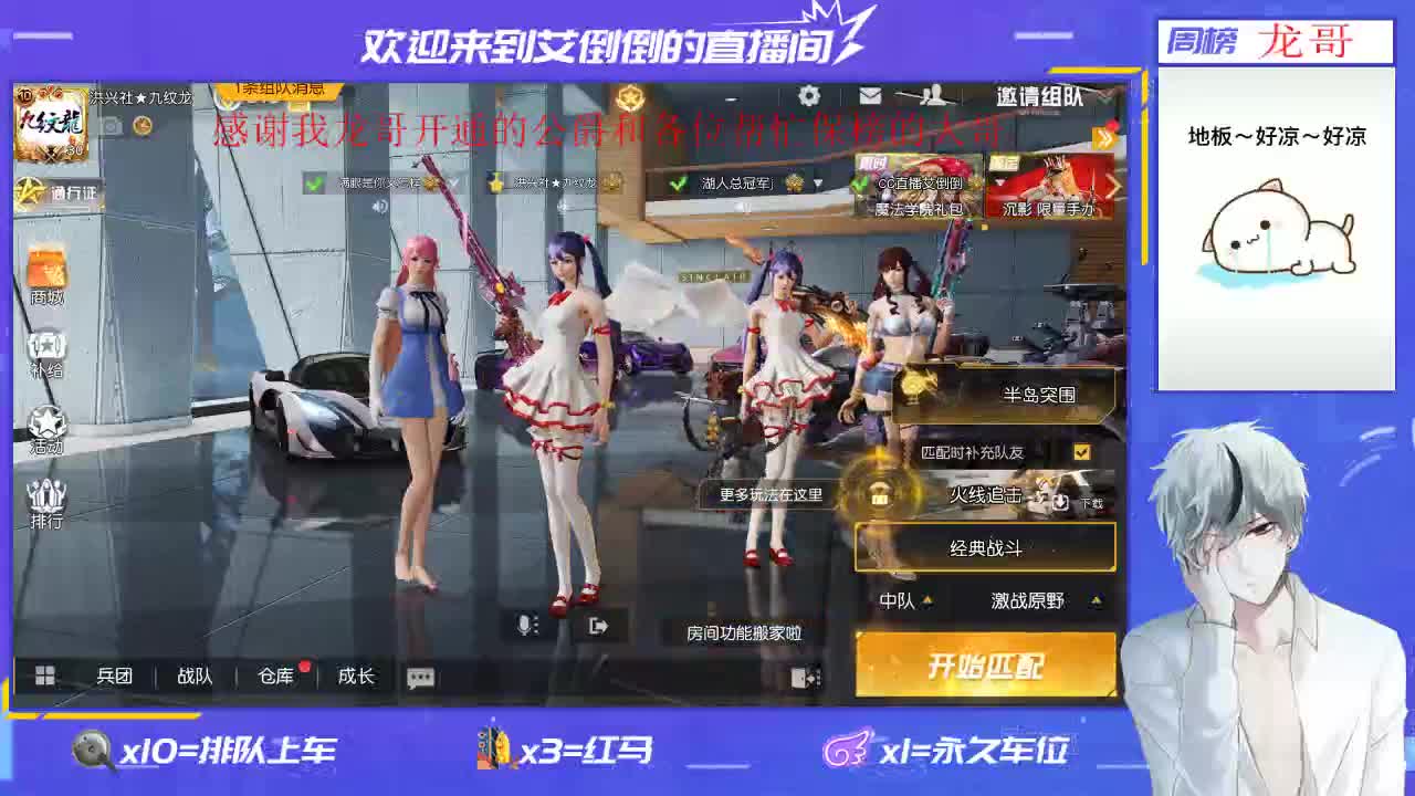 所以温柔的人就不该有脾气 第3段