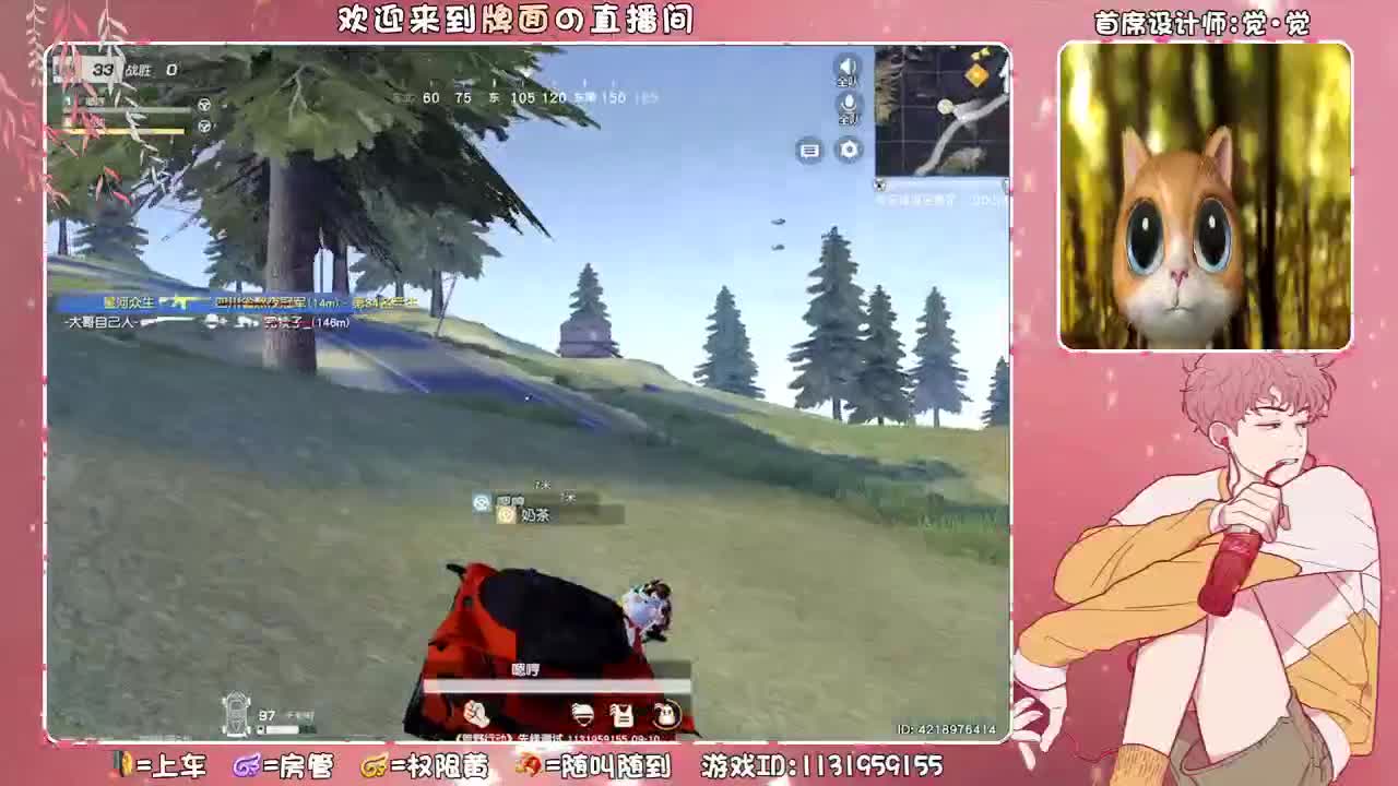 （ 一个想着一个人~。♥ 第1段