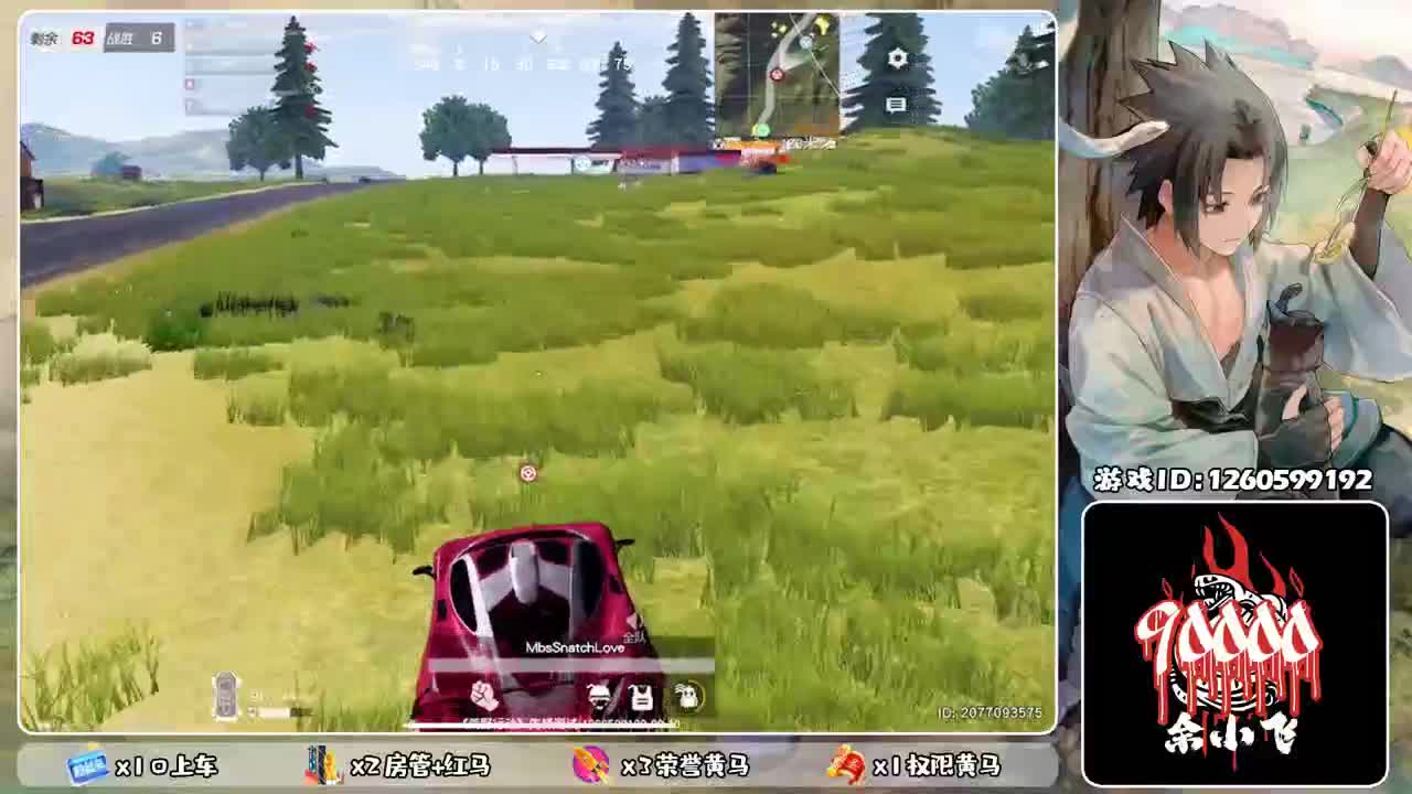 余小飞:日常 第1段