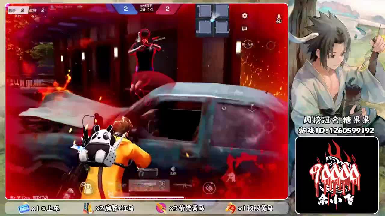 余小飞:日常 第4段