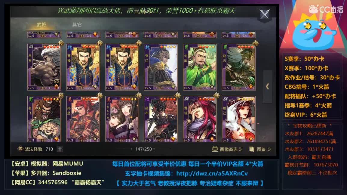 X690我Giao里个GiaoGiao 第2段