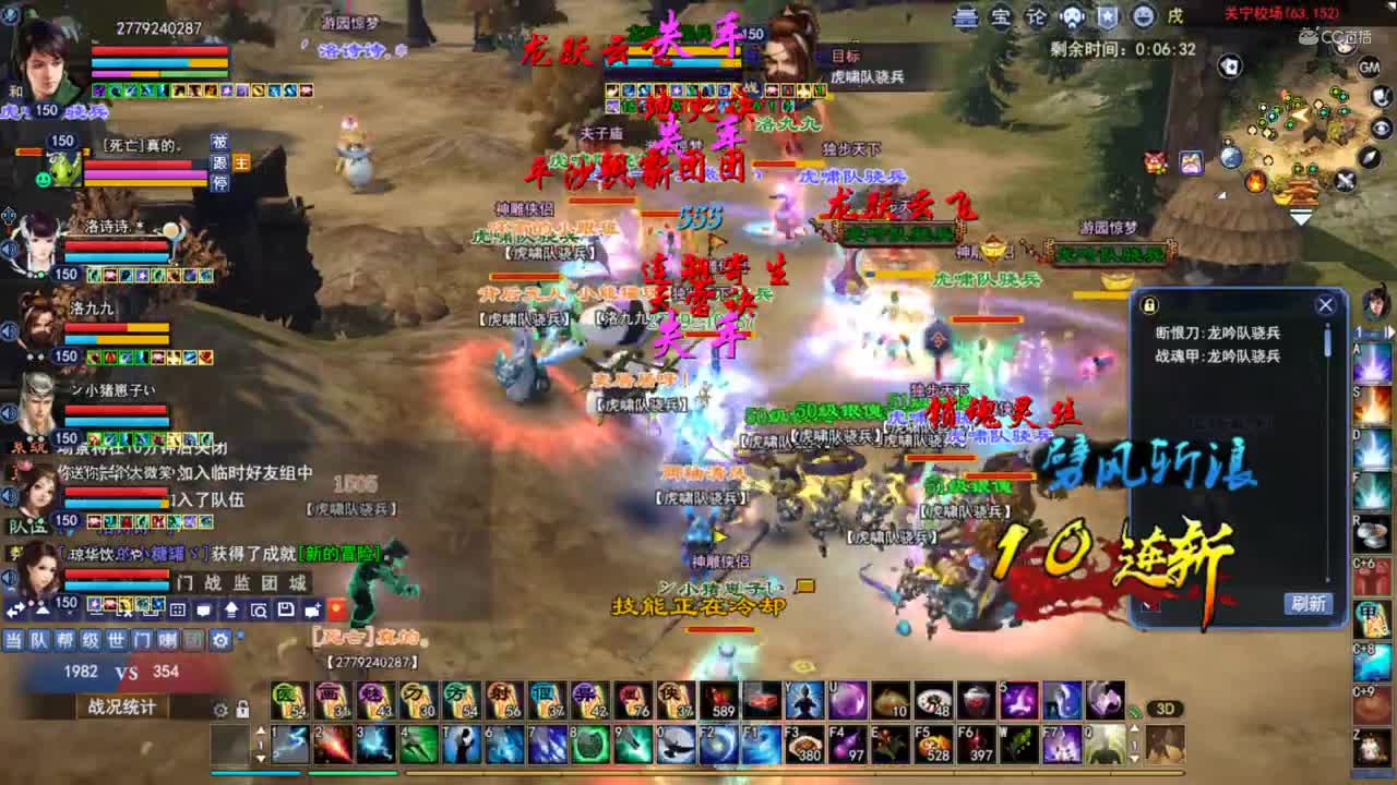 教师节这天让道法方士教你打关宁