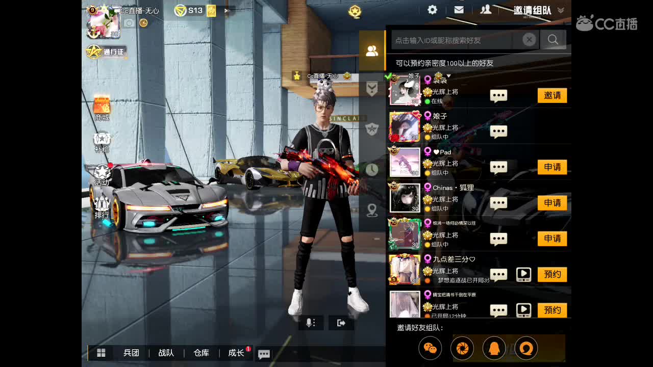 一分喜欢点关注、十分喜欢刷礼物。很高兴认识你。