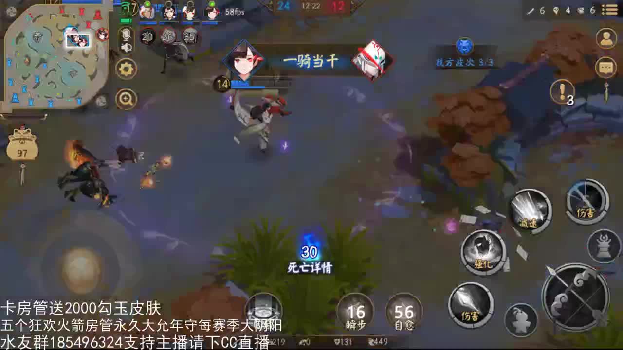 国服第一路人王