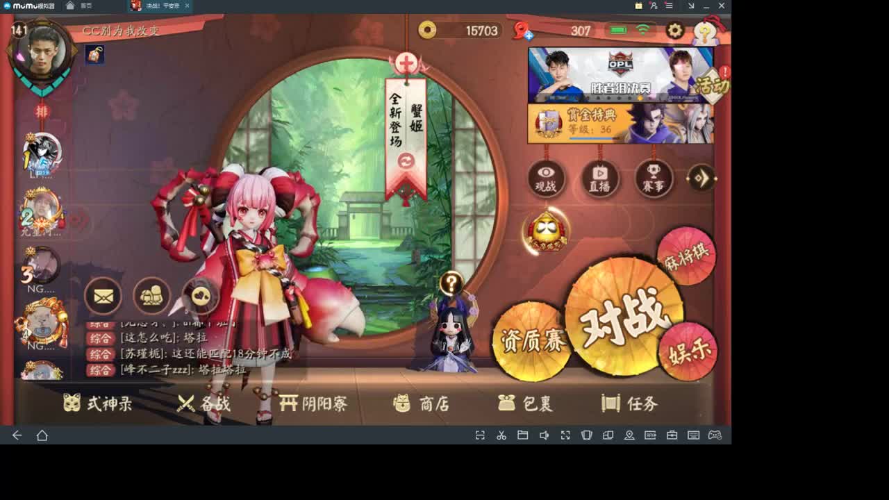 国服第一路人王