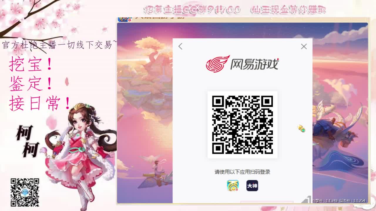 两转区芳原绿野招队友~ 第2段