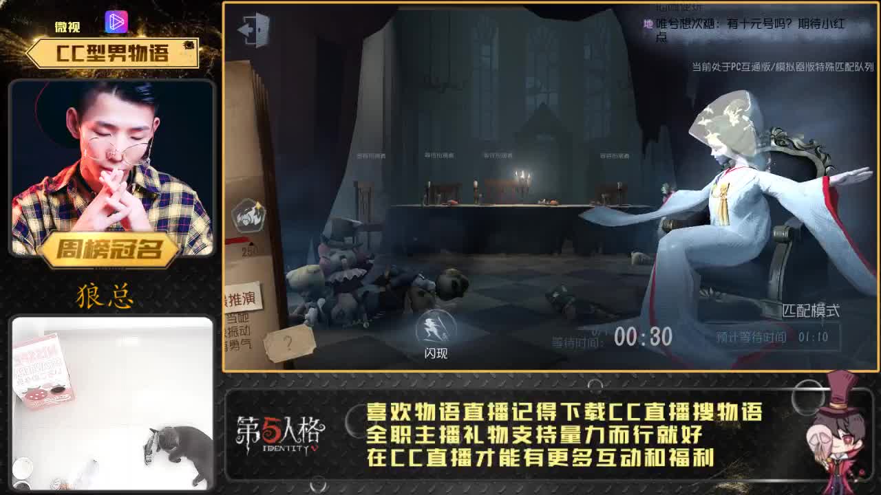 监管点播台