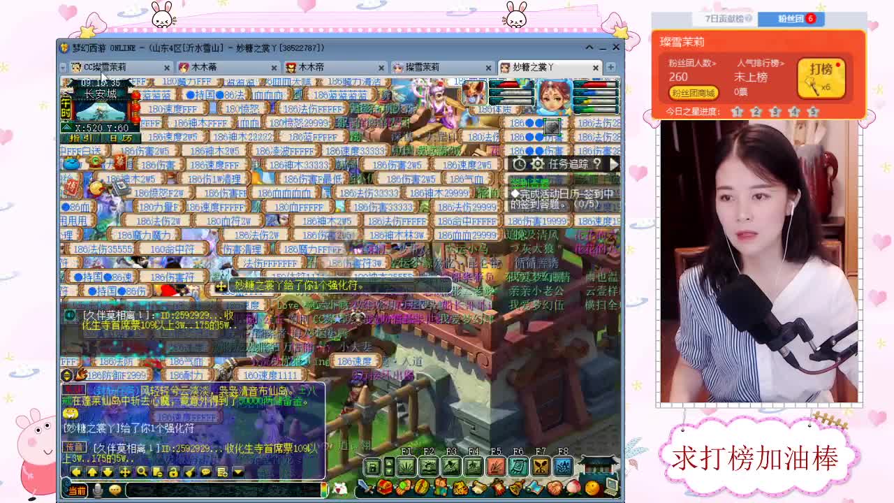 接军火鉴定 求加油棒