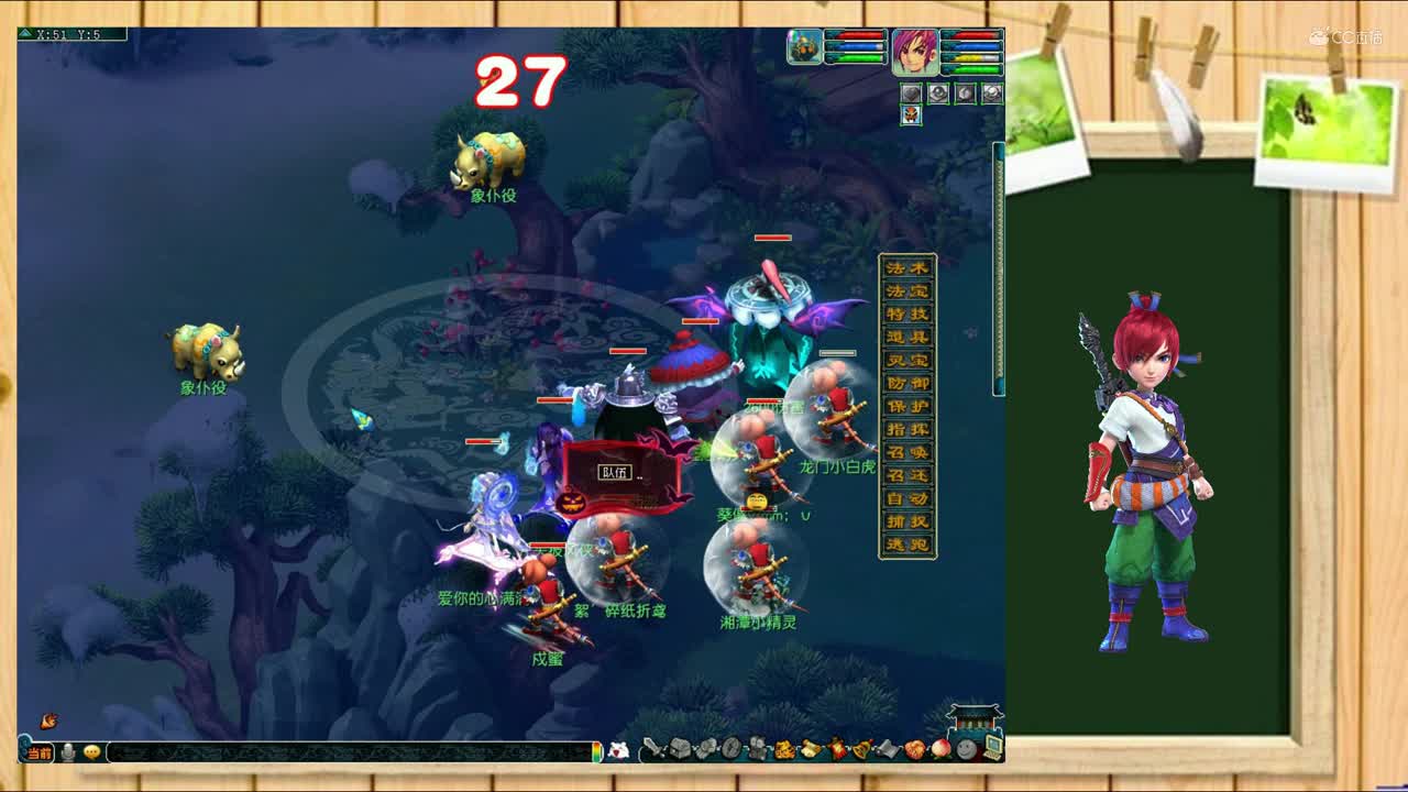 队友战死被全队无情“嘲讽”，队长和队员居然做起了生死买卖？