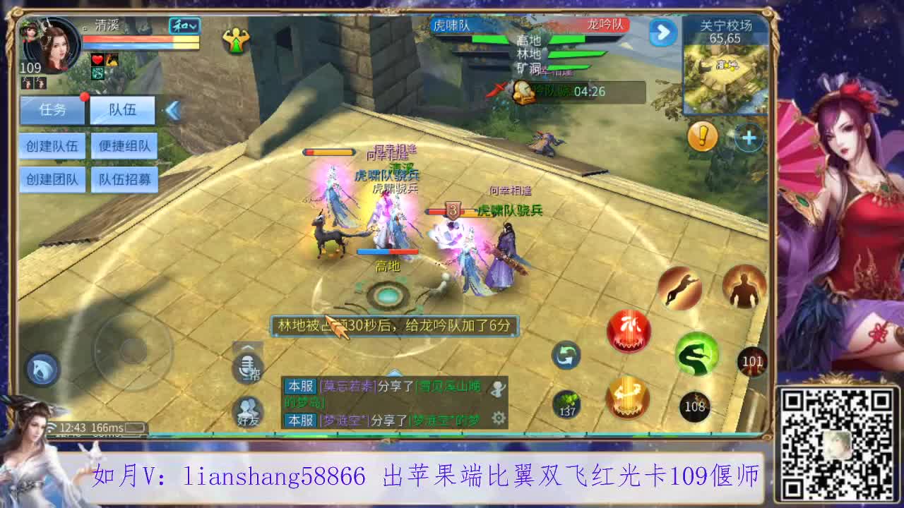 接看号，看宝宝，装备打造，挖一掌等 第2段