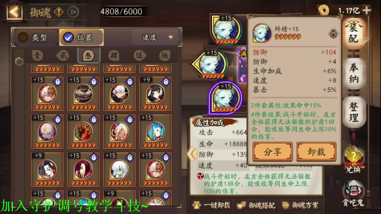 晚上140天坐地冲百星~，接教学调号