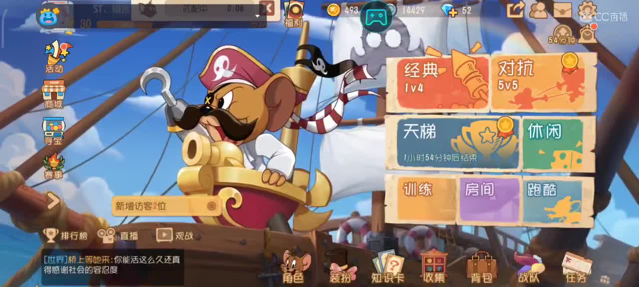 小劳来啦 三赛季猫皇在线教学