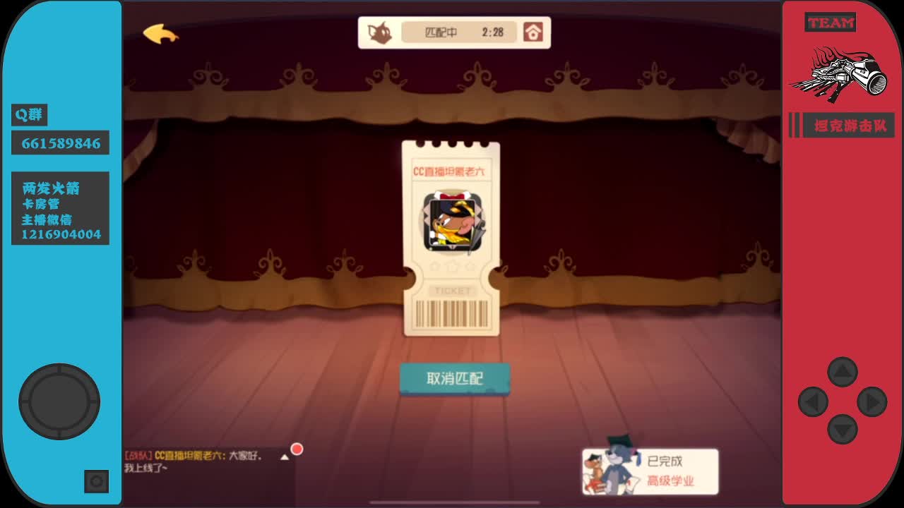 赐予我神奇的加油棒吧