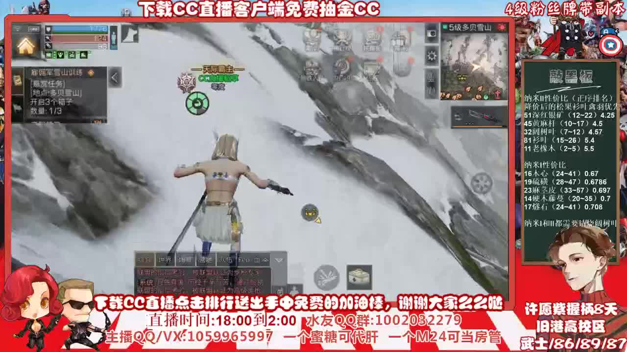 争霸赛初赛第一天，五分钟延迟，许愿紫紫紫握柄的第8天