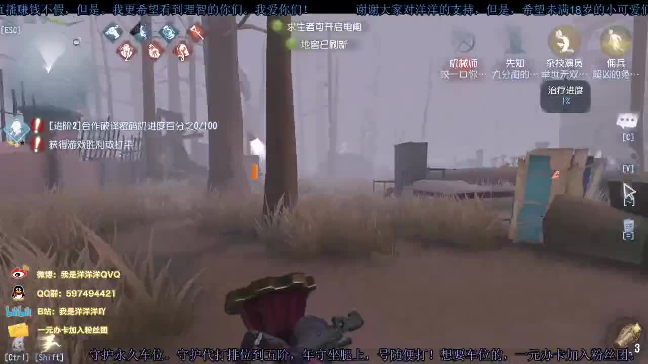 洋洋洋：过气人黄，老汉洋