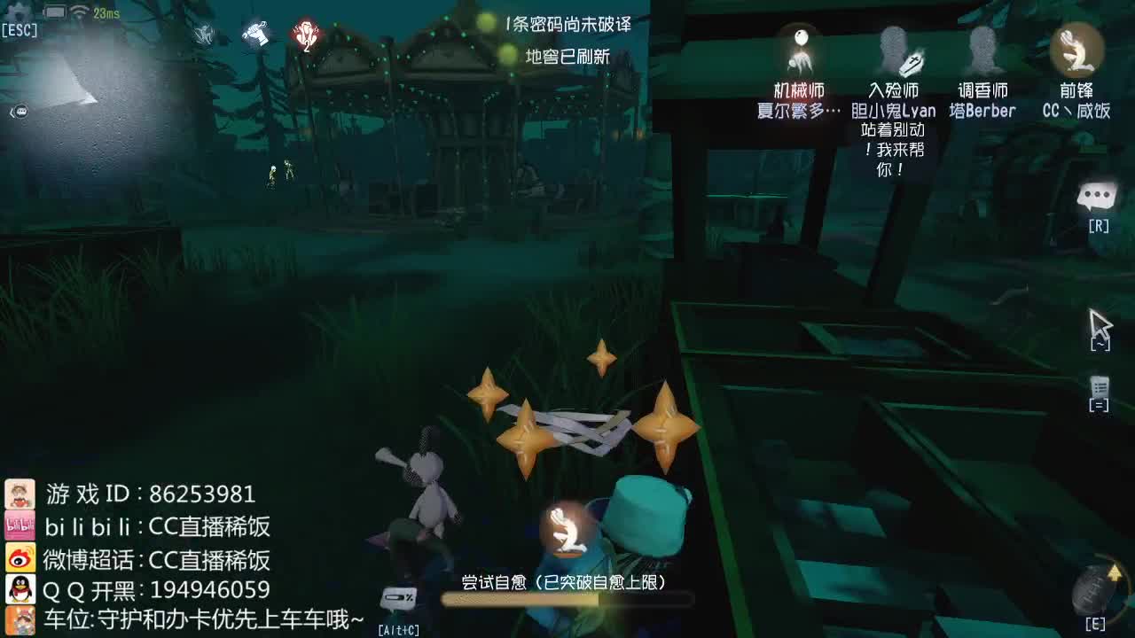 这是怎么赢的~