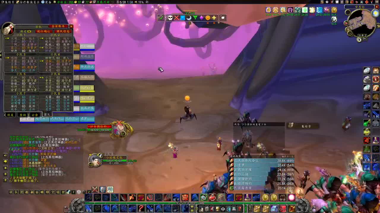 今天又要出虫腿