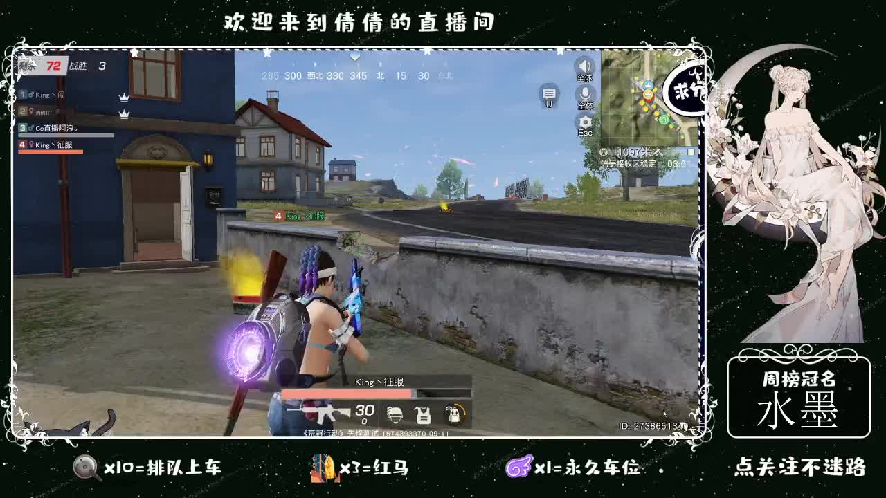 虾 8 8 佛跳墙 8 8 0 第1段