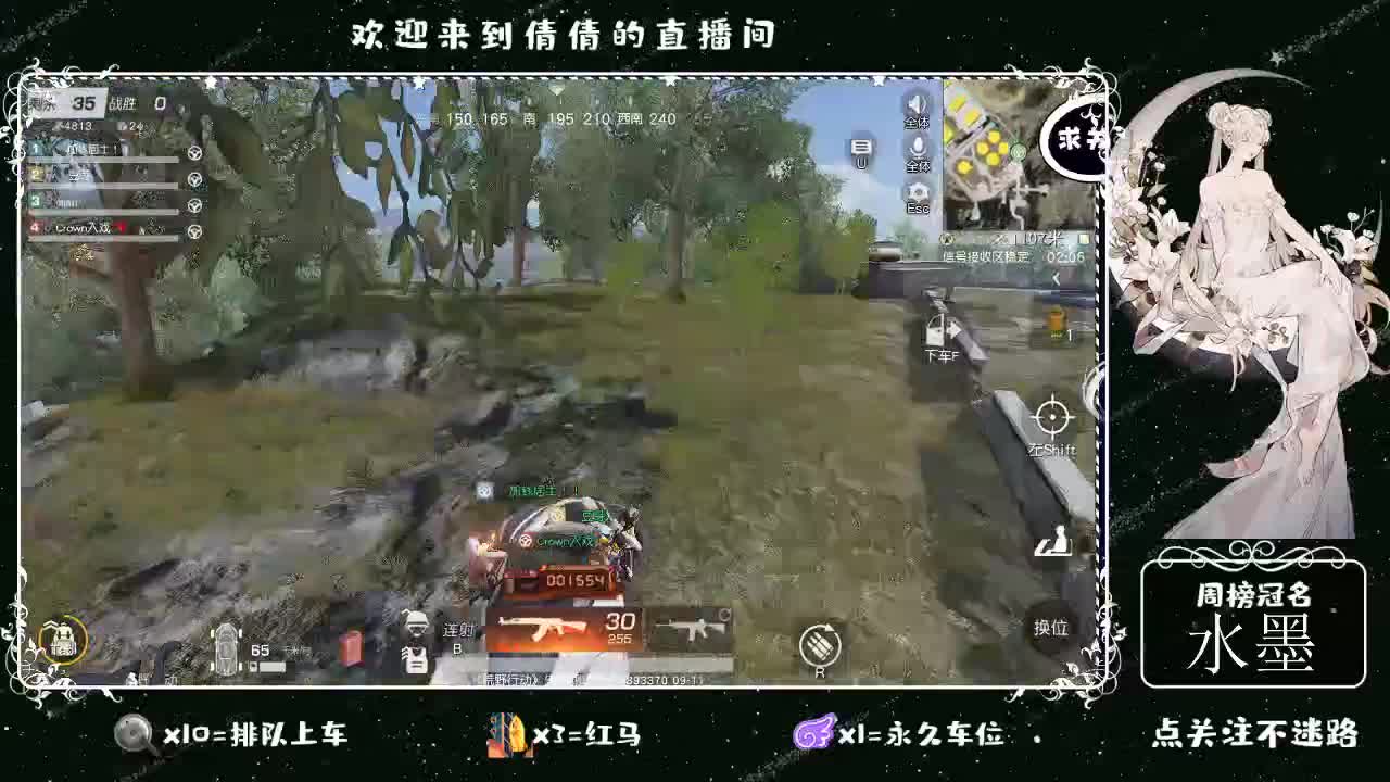 虾 8 8 佛跳墙 8 8 0 第2段