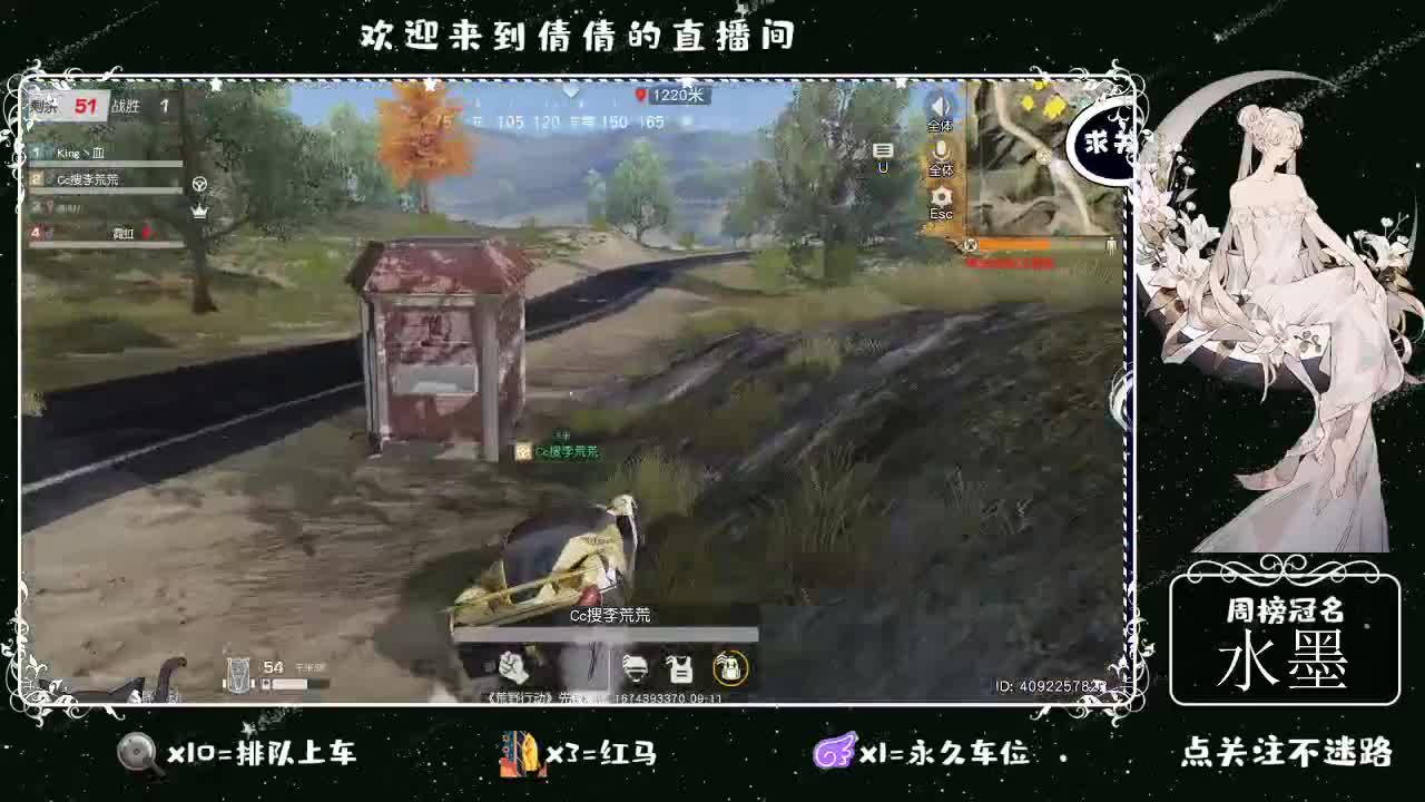 虾 8 8 佛跳墙 8 8 0 第3段