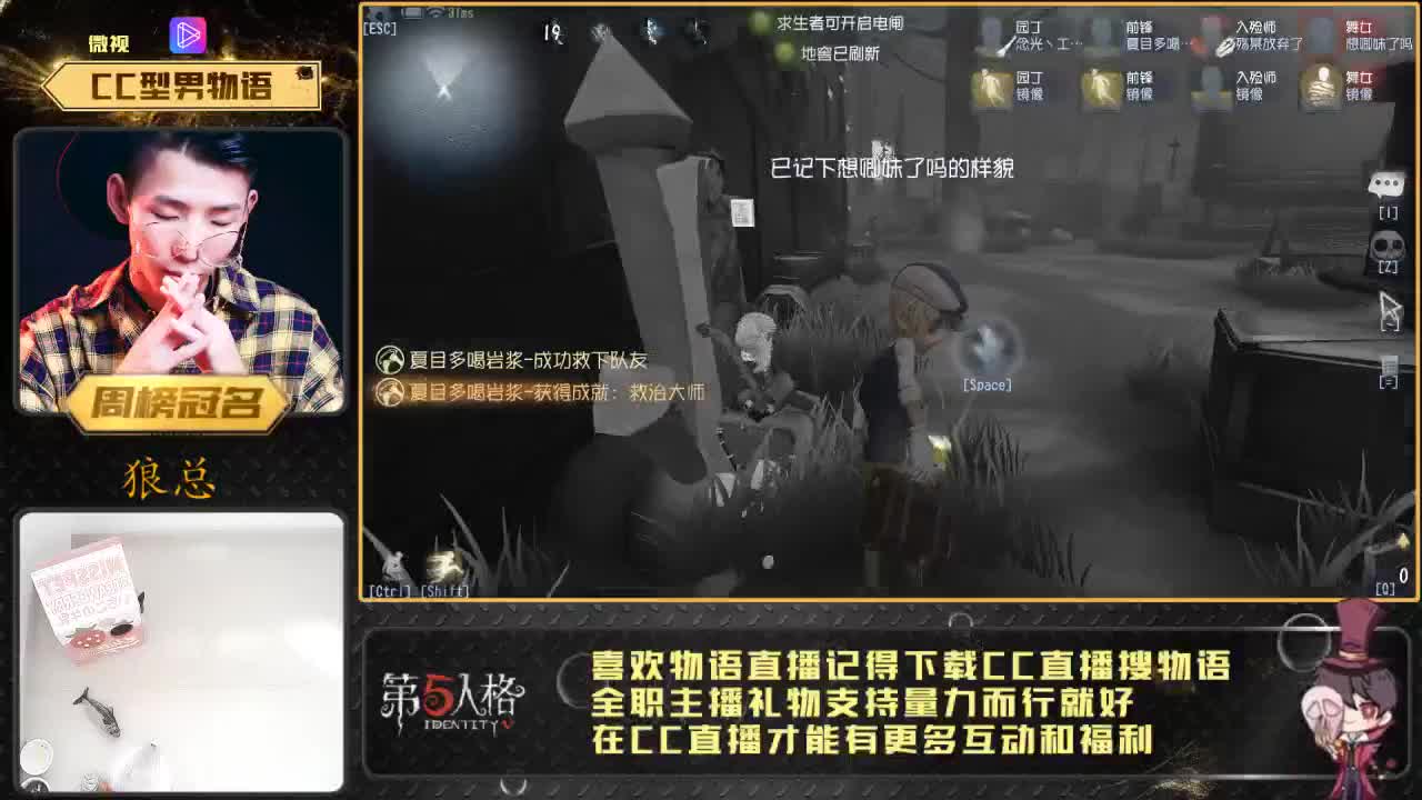 癫疯七阶物小语 第1段