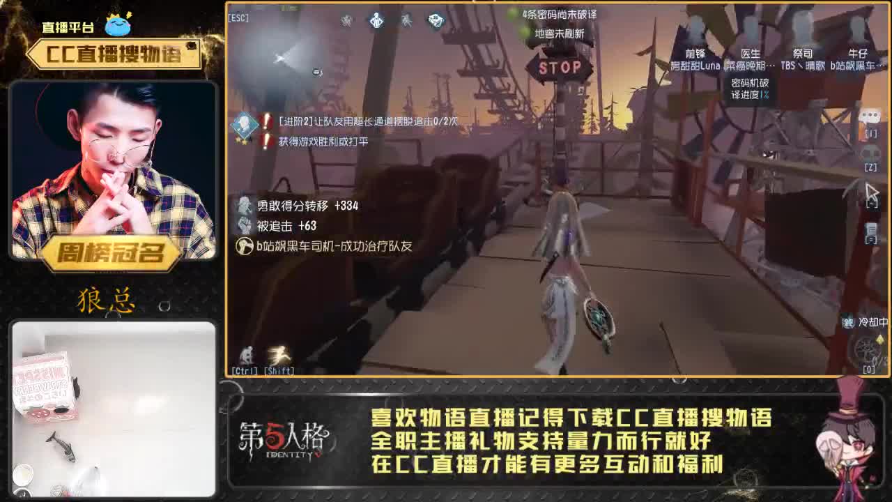 癫疯七阶物小语 第2段