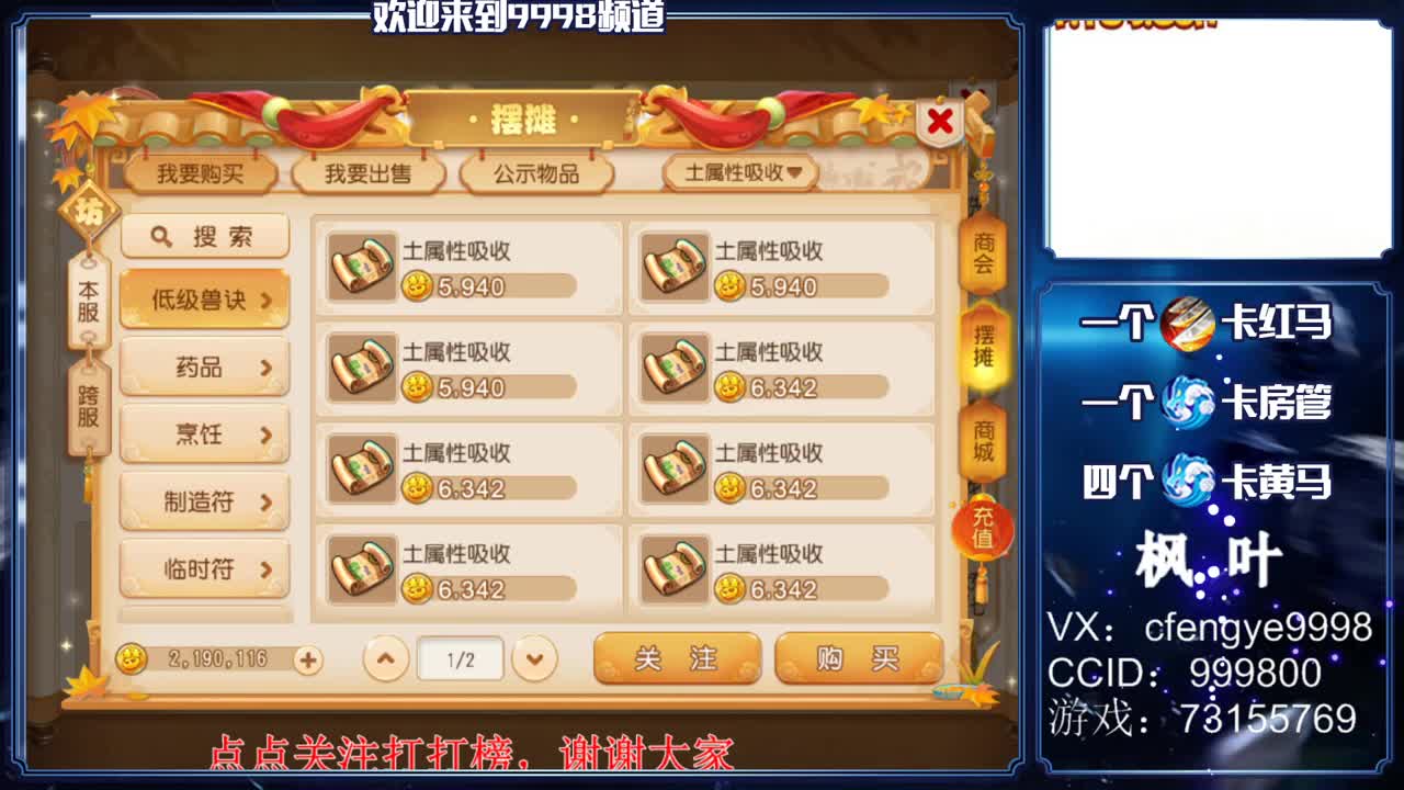 合宠上书小能手，接一切资源 第1段