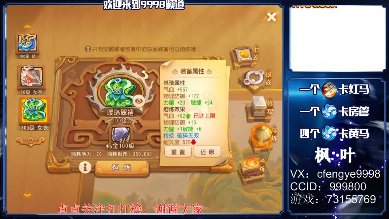 合宠上书小能手，接一切资源 第2段